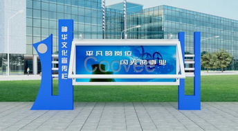 企業(yè)文化宣傳欄與禮儀活動策劃 江西供應(yīng)商的一體化服務(wù)方案