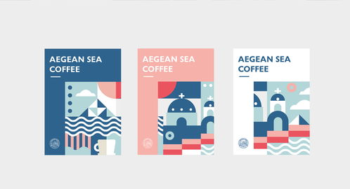 愛琴海咖啡品牌設(shè)計與禮儀活動策劃 融合浪漫美學(xué)與體驗式營銷